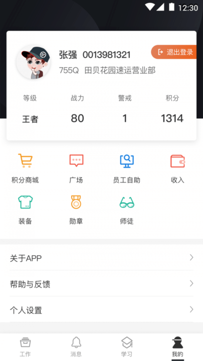 巴媒：巴西队决定暂不除名内马尔，给15天恢复期并希望小组赛复出